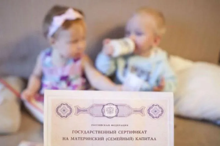 Кое-где начали выплачивать маткапитал в 7 миллионов рублей