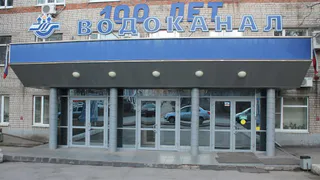 “Это стратегический объект”: Любимов заявил, что концессия “Водоканала” не нужна