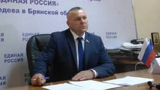 Брянский депутат решил повторить либеральные мантры