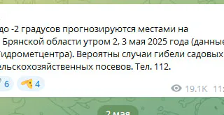 Канал Богомаза снова снова решил исполнить функции гидрометцентра