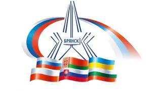 Брянские организаторы Славянского экономического форума забыли про Сербию?