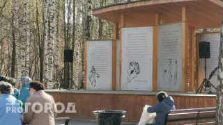 Уже со среды станет бесплатным для всех пенсионеров: новую льготу введут с 17 июля