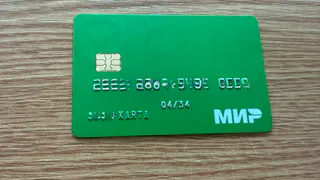 Пенсионеров, которым приходят выплаты на банковскую карту, ждет новый запрет с 22 сентября