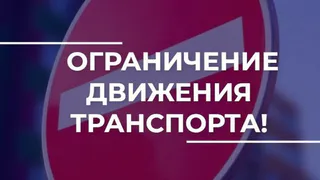 Во Владимире перекроют движение на участке улицы Гражданской
