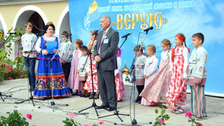 Фестиваль «Верую-2019»