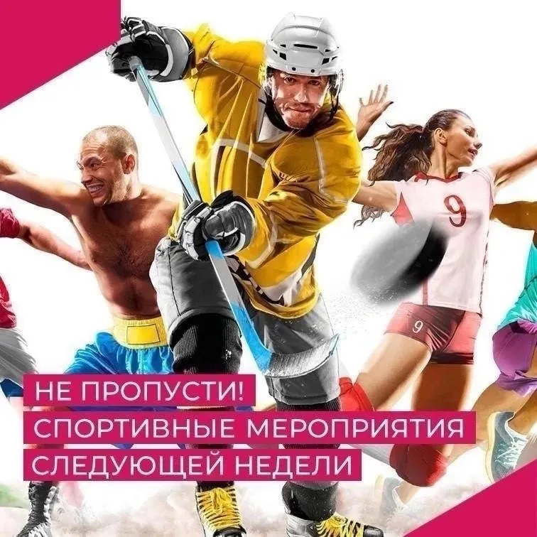 Стрельба, собаководство, и другие турниры во Владимирской области