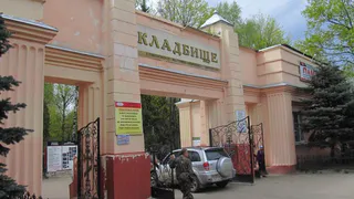 В Брянске отчитались о расходовании выделенных на кладбища 5 млн рублей