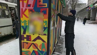 Администрация Сыктывкара борется с незаконной расклейкой концертных афиш