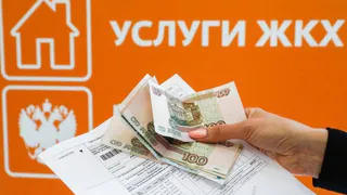 Жителей Брянской области возмутило необоснованное повышение тарифа на коммунальные услуги