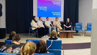 В Усинске прошла «Классная встреча» с лидерами Движения Первых