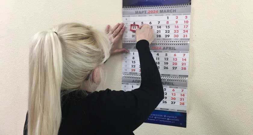 Субботу в России сделают рабочей