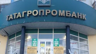 В татарстанских банках началась цепная реакция