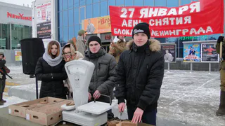 Рязанцы узнали вкус «блокадного хлеба» – фоторепортаж