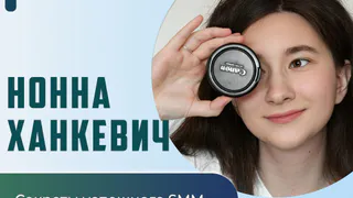 Глазовский журналист поделится секретами успешной SMM-стратегии