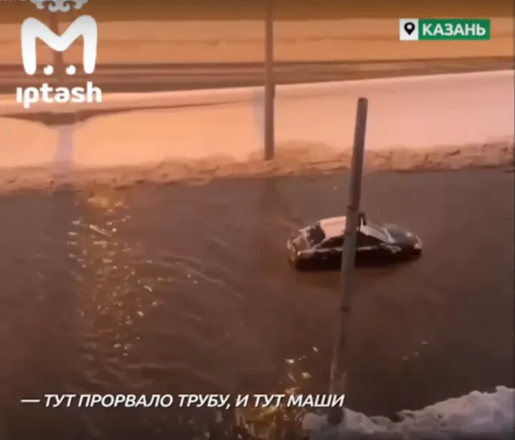 Гейзеры и фонтаны бьют из-под земли в Казани