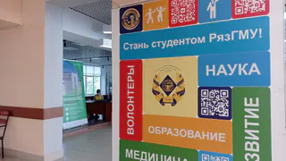Студентов РязГМУ обяжут пройти процедуру сканирования отпечатков пальцев