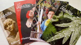 Журнал о Коми победил на Всероссийском фестивале детских СМИ