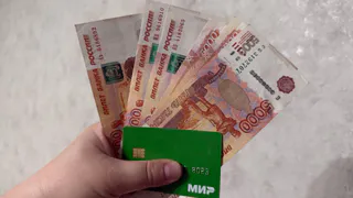 Ваши карты под колпаком: что скрывает новый банковский реестр от государства