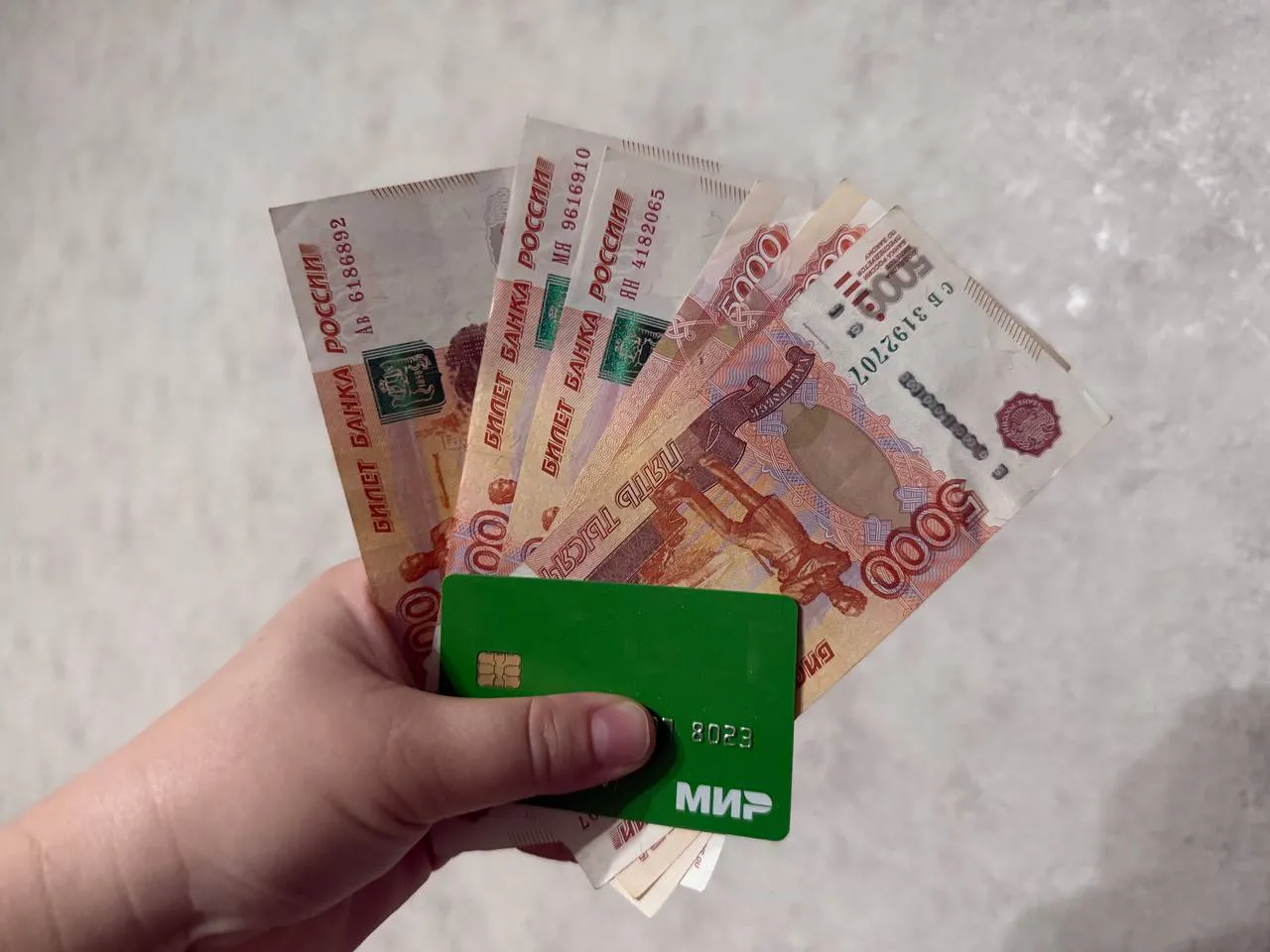 Ваши карты под колпаком: что скрывает новый банковский реестр от государства