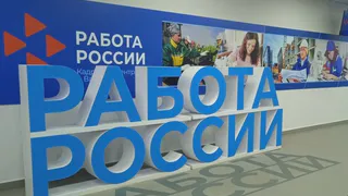 Для предприятий региона обучат более 600 человек