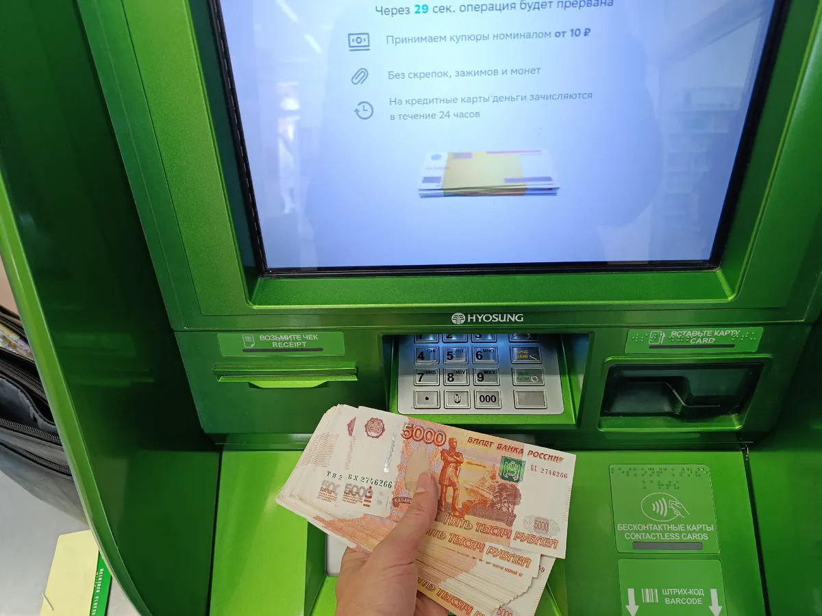 В ноябре - сдвиг выплат: названы новые даты получения детских пособий и пенсий