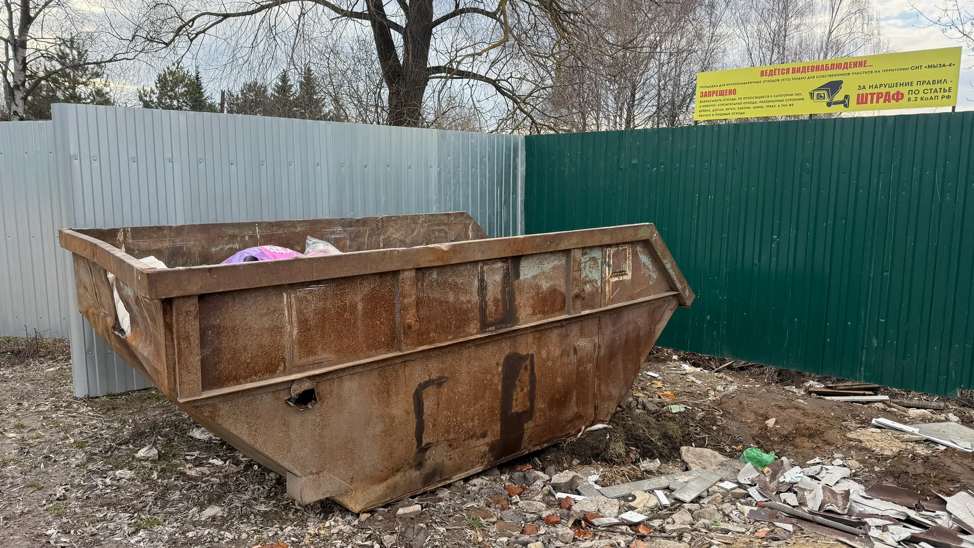 «Все по полям разлетается»: жители д. Чичкино больше не могут терпеть игнорирование проблемы с вывозом мусора