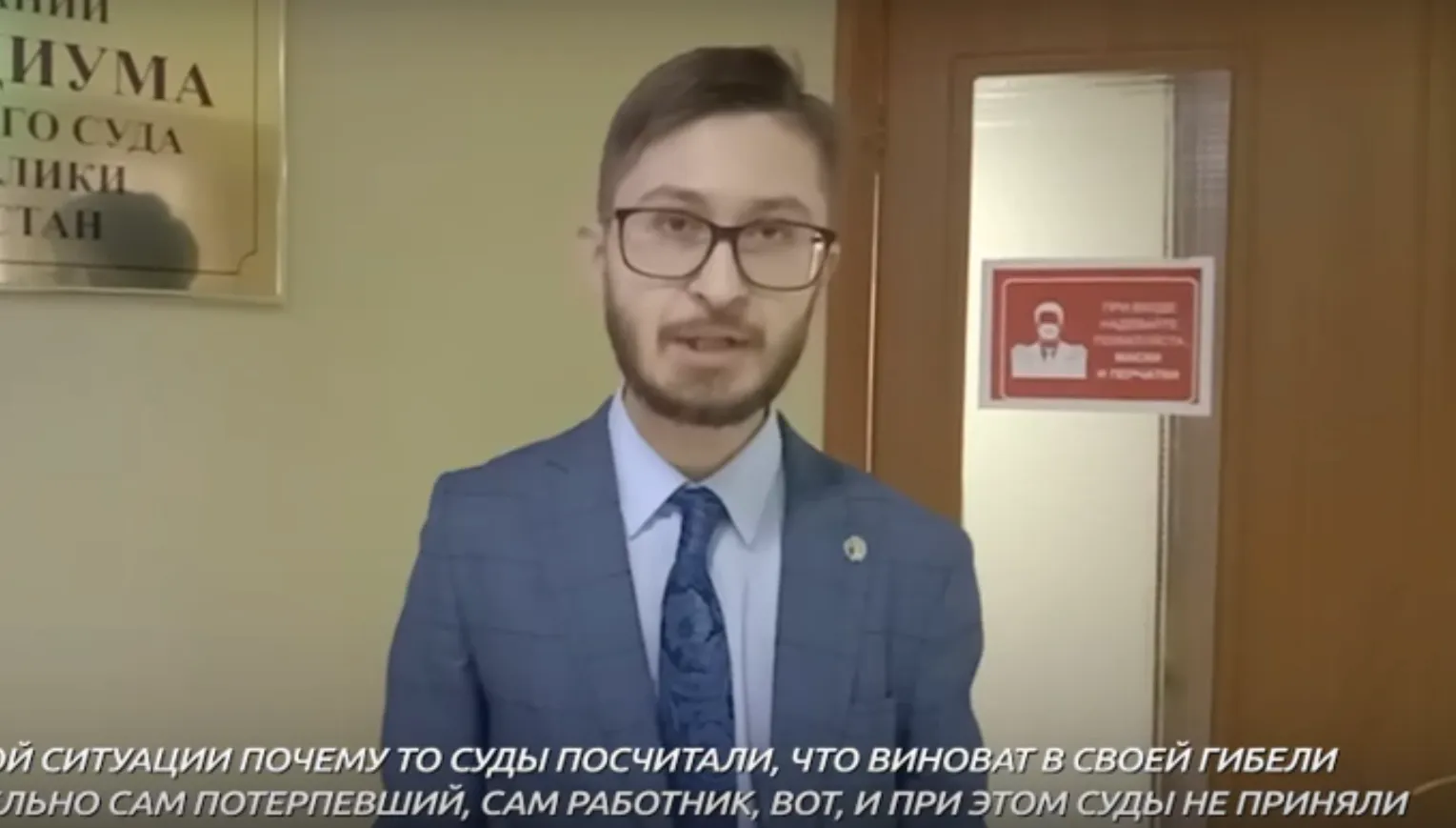 Жена сварщика, погибшего при строительстве Казанского зооботсада, не может добиться даже моральной компенсации