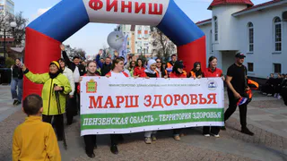 Участниками акции «Марш здоровья» стали более 1 000 пензенцев