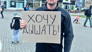 Активисты "Дышим чистым" требуют разобраться с экологической обстановкой в городе