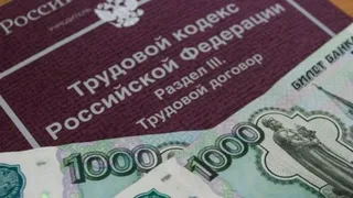 На Брянщине сохраняется значительная задолженность по зарплате