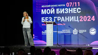 Во Владимире прошел форум женского предпринимательства «Мой бизнес без границ: возможности для женщин»