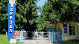 Детский лагерь «Березка» передан городу Чебоксары