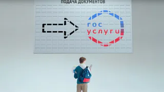 Студенты региона могут подать документы в вузы через портал Госуслуг