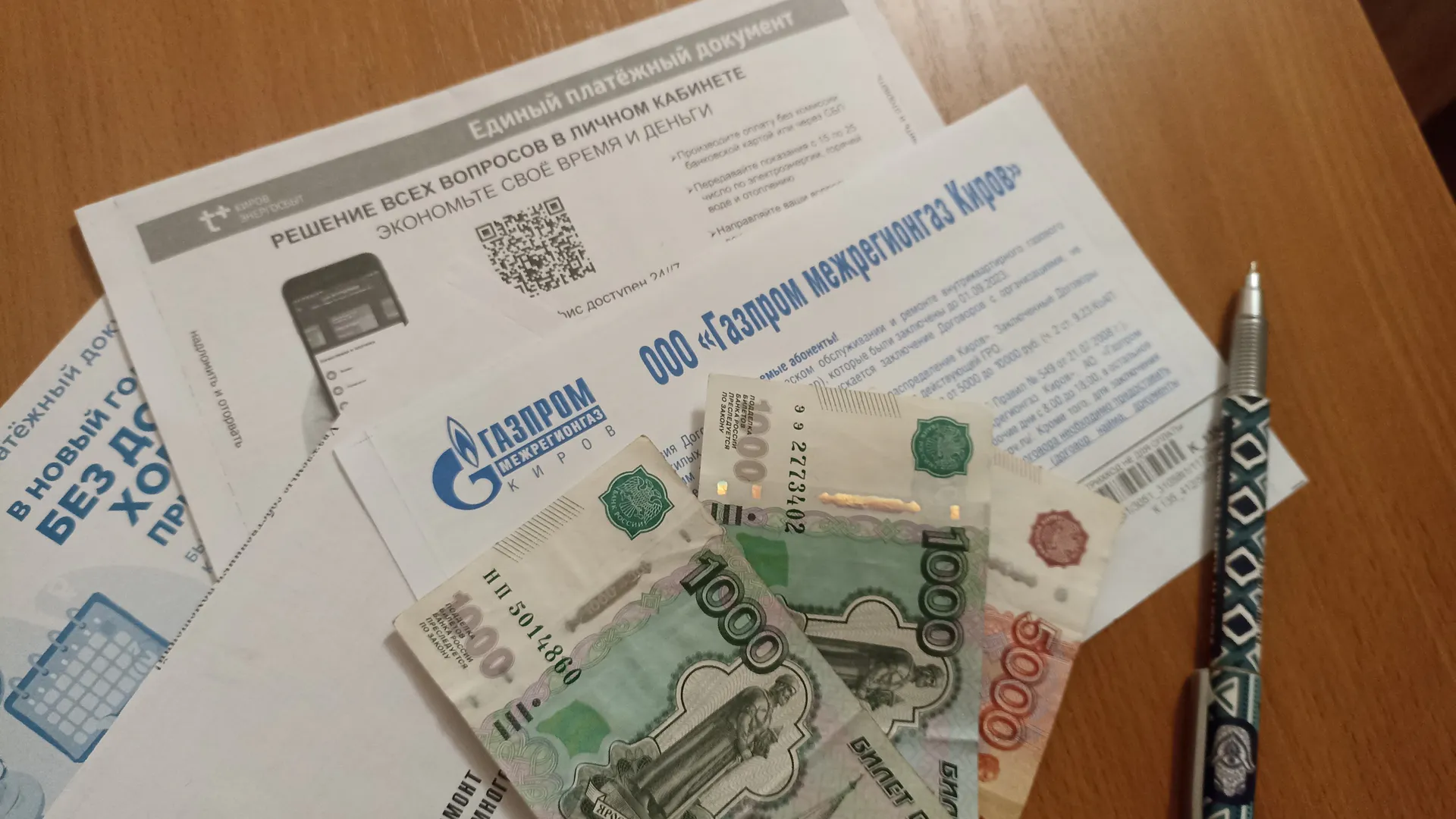В Татарстане отопление и водоотведение за год подорожали более чем на 20%