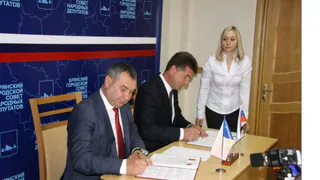 Брянск и молдавский город Сорока намерены подписать соглашение о сотрудничестве