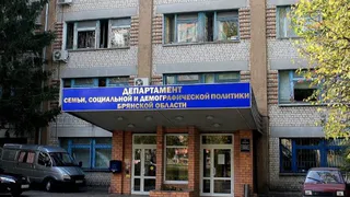 В правительстве Брянской области расследуется очередное мошенничество