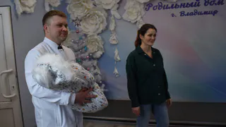 В Юрьев-Польском родилась третья дочь у семьи защитника Отечества