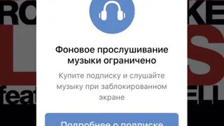 На замену ВК - подборка сервисов, которые позволяют слушать музыку бесплатно