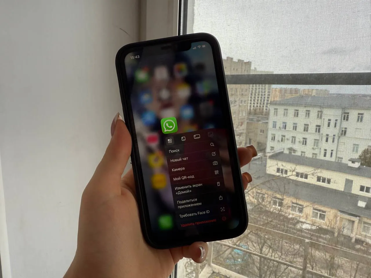Полное прекращение работы с 11 марта: WhatsApp окончательно уходит со смартфонов россиян