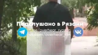 Жители Рязани засняли онаниста рядом с ЦПКиО