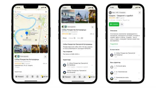 Известный путеводитель запустил аудиогиды по Владимиру и Суздалю