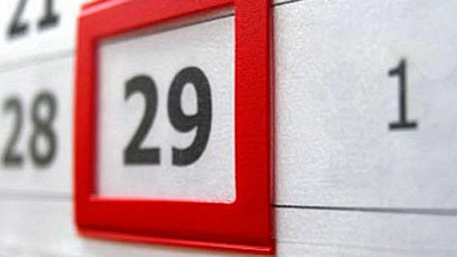 Приметы и запреты на 29 февраля: стоит ли боятся високосного года?