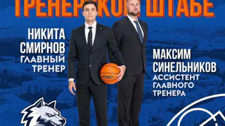 В «Металлурге» произошла рокировка в тренерском штабе после череды поражений