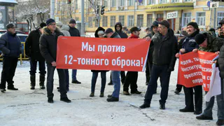 "Русский репортер" написал о бастующих дальнобойщиках в Рязани