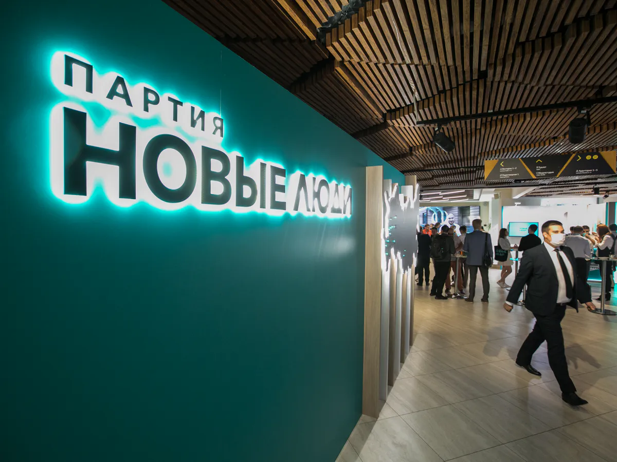 Экзамен по общению с женщинами и обязательный мессенджер MAX: что партия "Новые люди" предлагает в сфере миграции