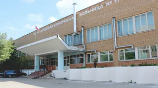 Для предупреждения инфекций: рязанская больница №11 приостановила плановую госпитализацию