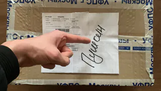 Рязанцев предупреждают о мошенниках под видом «Почты России»