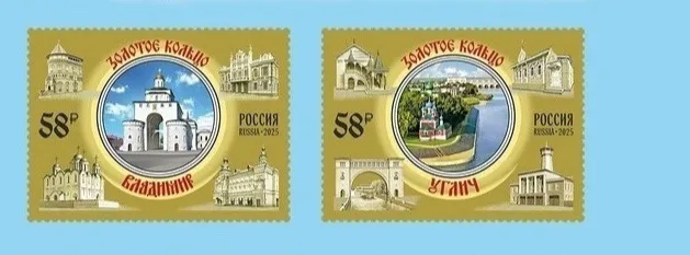 Почта России выпустит марки с видами Владимира, Углича и Ярославля