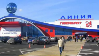 Брянские "Линии" перейдут в собственность букмекерской конторы