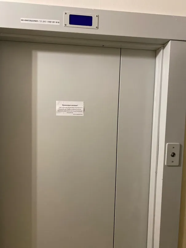 За что жильцы платят? В Нижнекамске в многоэтажке на Мира с 23 февраля не работает лифт